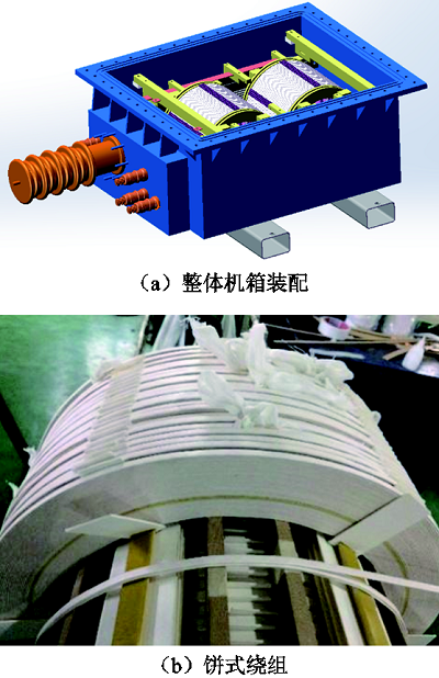 芯式電磁結(jié)構(gòu)！高鐵車載牽引變壓器輕量化設(shè)計(jì)的新方法