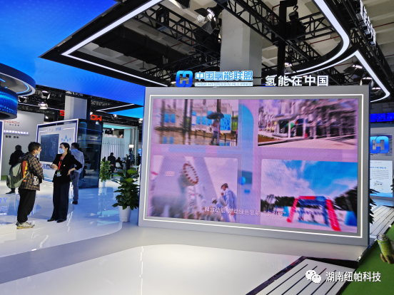參展|2023年首場氫能盛會！